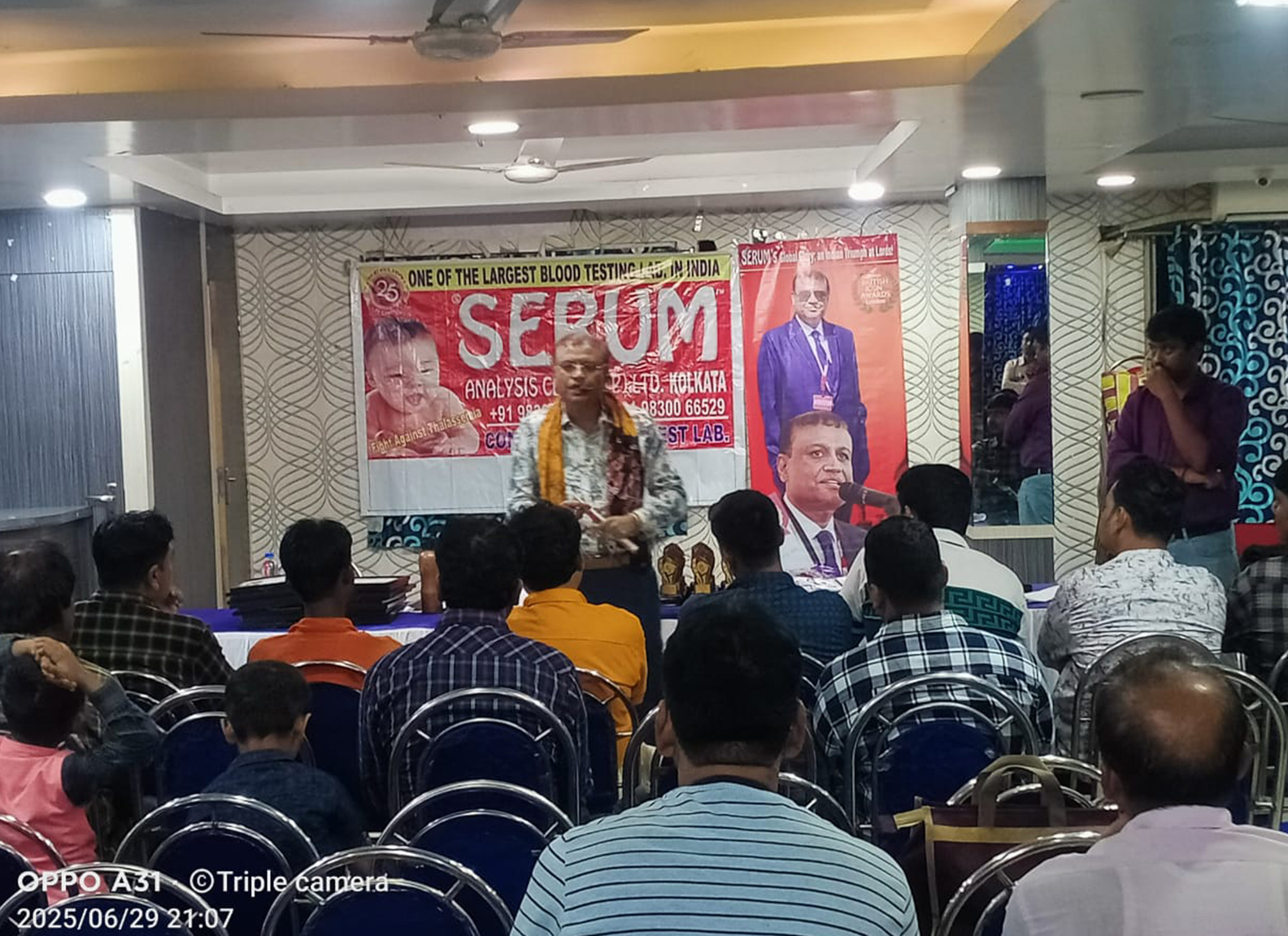 SERUM